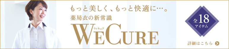 美しい薬局衣