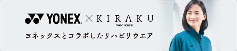 YONEX x KIRAKU