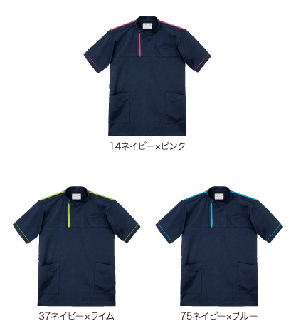 CR197 ケアワークシャツ｜ケアウエア｜ナースウエア・看護服