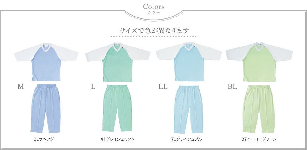 健康・医学 karima0412 CR804 検診用シャツ｜検診用ウエア｜ナースウエア・看護服・白衣