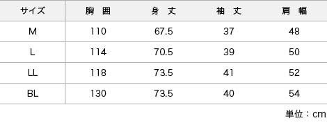 サイズ