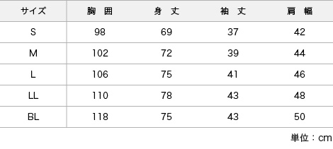 サイズ