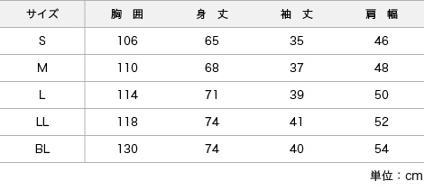 サイズ