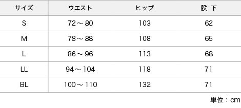 サイズ