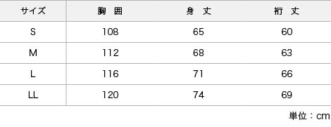 サイズ