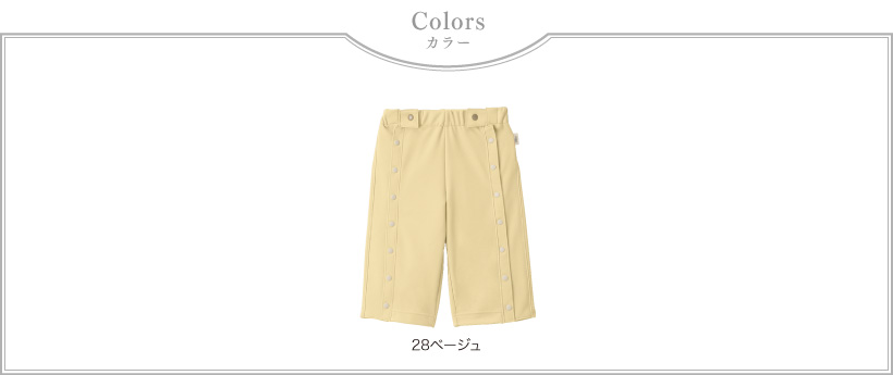 CV225 子ども用術前術後シャツ｜ニット患者衣｜ナースウエア・看護服