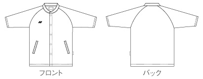 ラフ