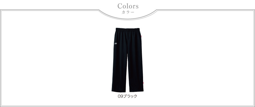 CY401 前開きシャツ｜ニット患者衣｜ナースウエア・看護服・白衣