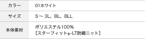 スペック