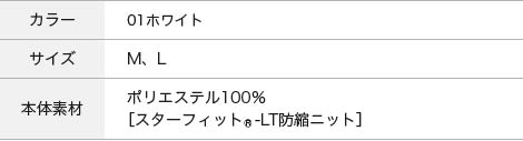スペック