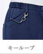 キーループ