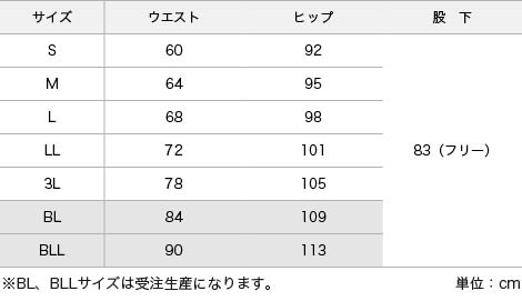 サイズ