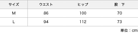 サイズ