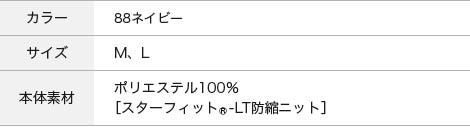 スペック