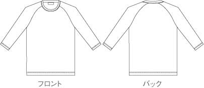 ラフ