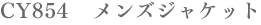 cy854